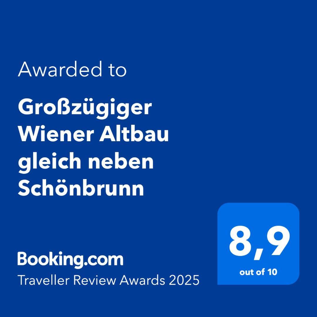 Grosszuegiger Wiener Altbau Gleich Neben Schoenbrunn エクステリア 写真